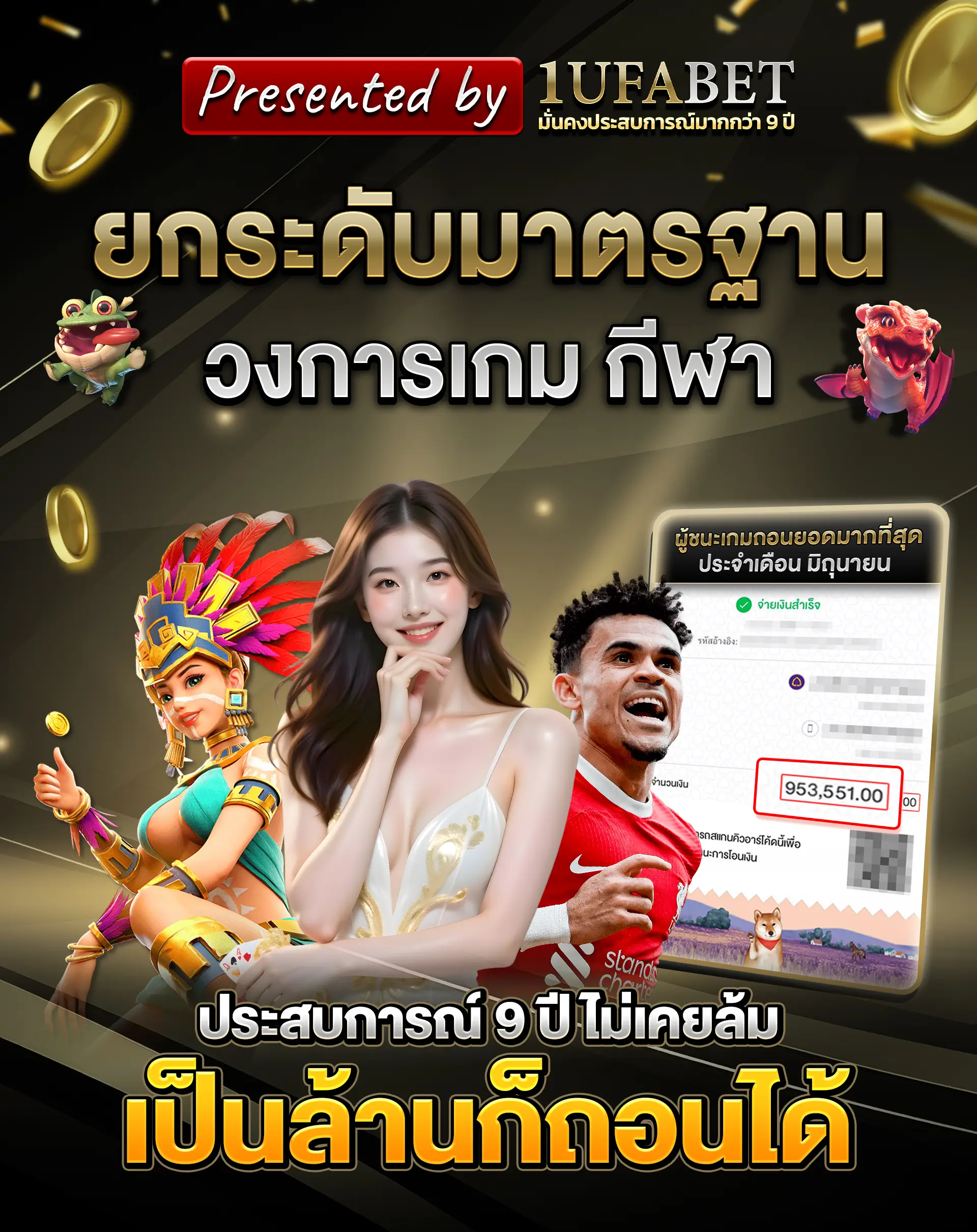 แบบที่-2-1.4.2.webp